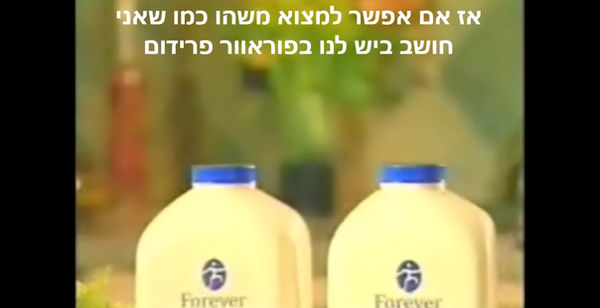 פרידום ודוקטור אתרטון